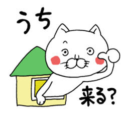 A cat tells feeling's feelings 2 sticker #12129898