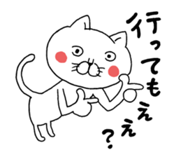 A cat tells feeling's feelings 2 sticker #12129899