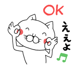 A cat tells feeling's feelings 2 sticker #12129900