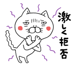A cat tells feeling's feelings 2 sticker #12129903