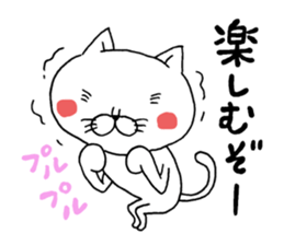 A cat tells feeling's feelings 2 sticker #12129909