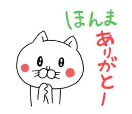 A cat tells feeling's feelings 2 sticker #12129911