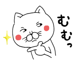 A cat tells feeling's feelings 2 sticker #12129914