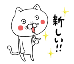 A cat tells feeling's feelings 2 sticker #12129915