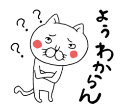 A cat tells feeling's feelings 2 sticker #12129916