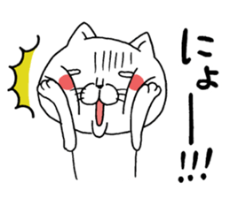 A cat tells feeling's feelings 2 sticker #12129918