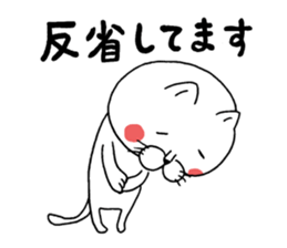 A cat tells feeling's feelings 2 sticker #12129922