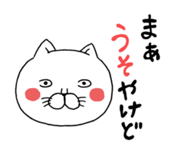 A cat tells feeling's feelings 2 sticker #12129924