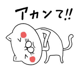 A cat tells feeling's feelings 2 sticker #12129931