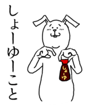 rabbit say a play on words. sticker #12129977