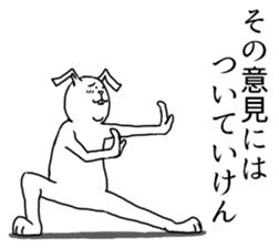 rabbit say a play on words. sticker #12129988