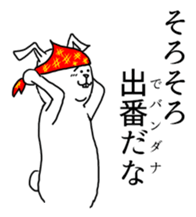 rabbit say a play on words. sticker #12129990