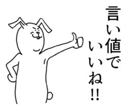 rabbit say a play on words. sticker #12130004