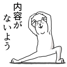 rabbit say a play on words. sticker #12130006