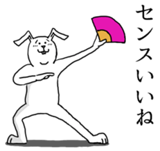 rabbit say a play on words. sticker #12130007