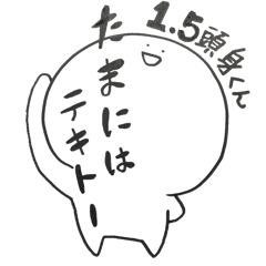 yururun2