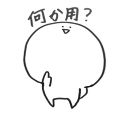 yururun2 sticker #12130094