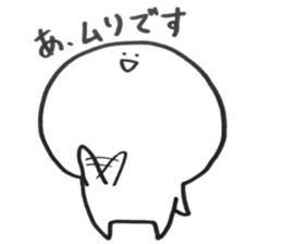 yururun2 sticker #12130095