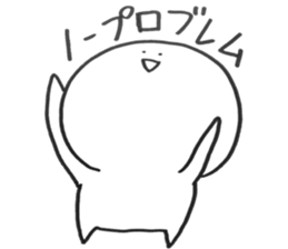 yururun2 sticker #12130096