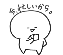 yururun2 sticker #12130101