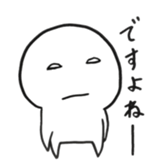 yururun2 sticker #12130113