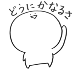 yururun2 sticker #12130120