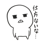 yururun2 sticker #12130122
