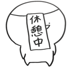 yururun2 sticker #12130125