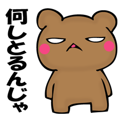 Mr. bad bear of GARA