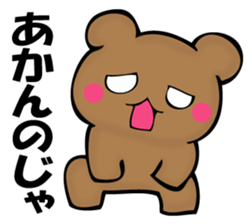 Mr. bad bear of GARA sticker #12130375