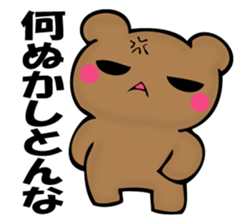 Mr. bad bear of GARA sticker #12130378