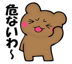 Mr. bad bear of GARA sticker #12130380