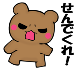 Mr. bad bear of GARA sticker #12130381