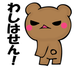 Mr. bad bear of GARA sticker #12130382