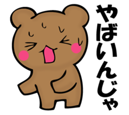 Mr. bad bear of GARA sticker #12130386