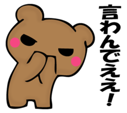 Mr. bad bear of GARA sticker #12130388