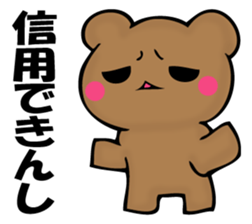 Mr. bad bear of GARA sticker #12130389