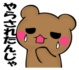 Mr. bad bear of GARA sticker #12130390