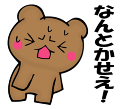 Mr. bad bear of GARA sticker #12130394