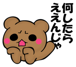 Mr. bad bear of GARA sticker #12130396