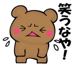 Mr. bad bear of GARA sticker #12130399