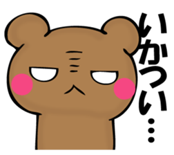 Mr. bad bear of GARA sticker #12130402