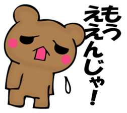 Mr. bad bear of GARA sticker #12130405