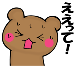 Mr. bad bear of GARA sticker #12130406