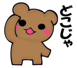 Mr. bad bear of GARA sticker #12130407