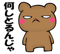 Mr. bad bear of GARA sticker #12130408