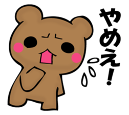 Mr. bad bear of GARA sticker #12130410