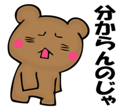 Mr. bad bear of GARA sticker #12130411