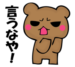 Mr. bad bear of GARA sticker #12130412