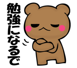 Mr. bad bear of GARA sticker #12130413